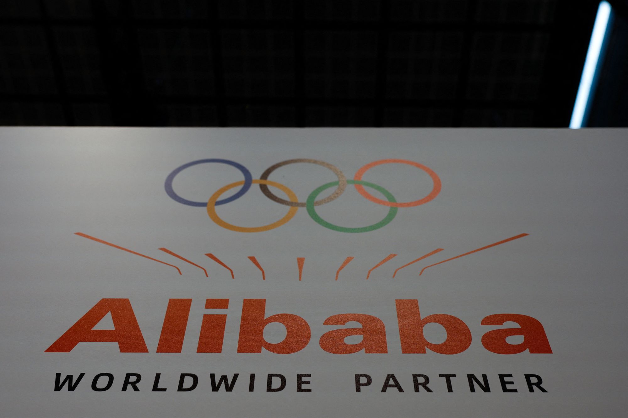 Alibaba Youku and Tuduo