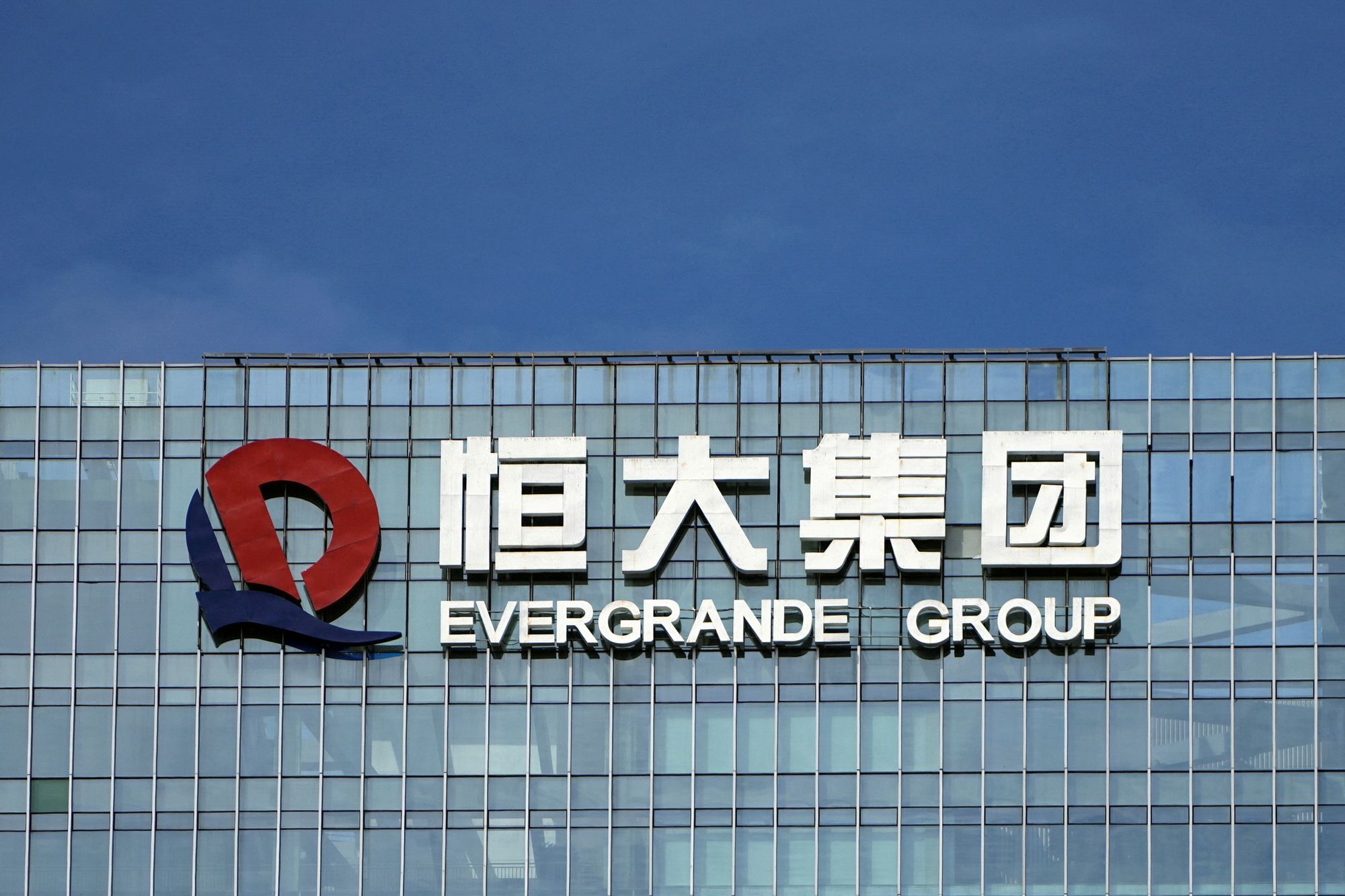 China's Evergrande financial results