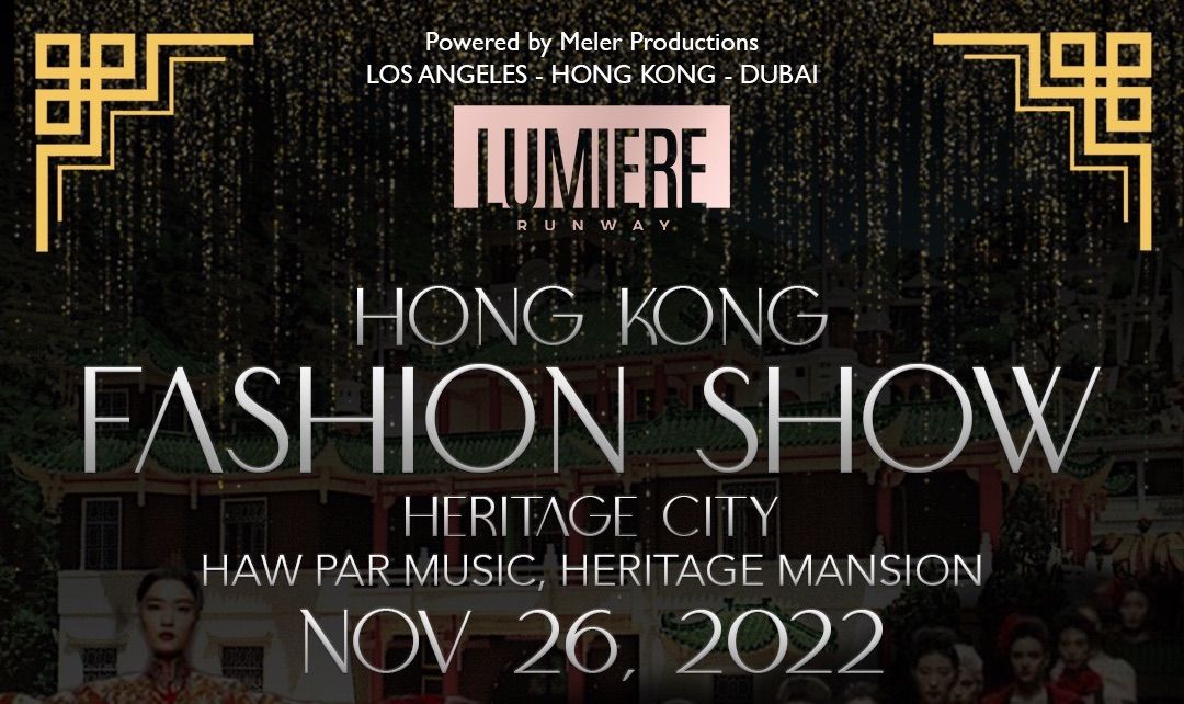 Lumiere Runway brings Hollywood to Hong Kong