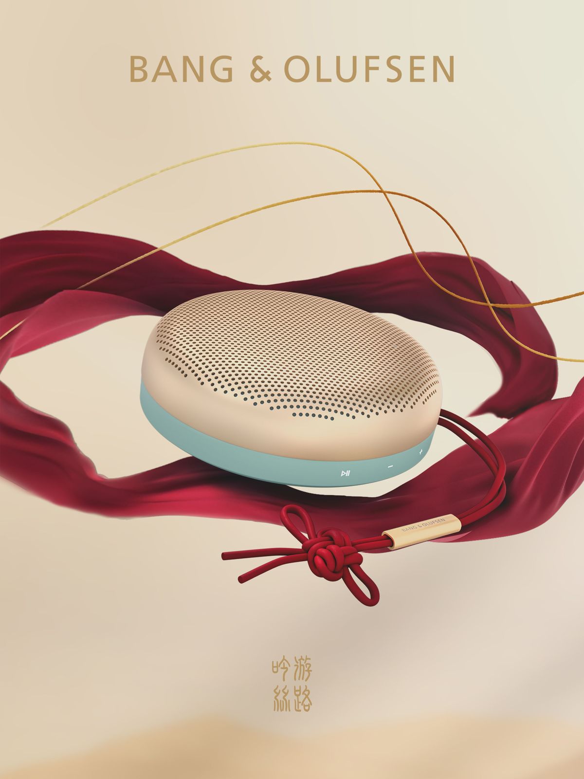 Bang & Olufsen launches limited-edition collection celebrating the Lunar New Year 2023
