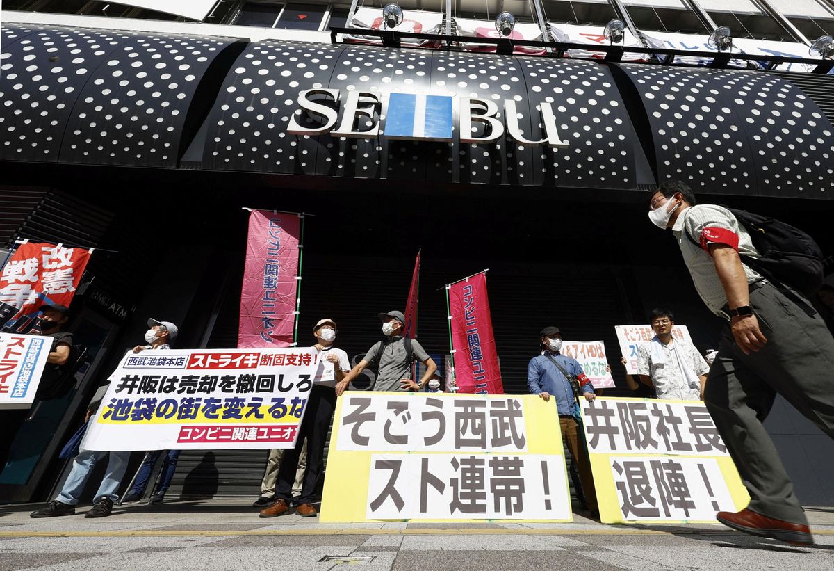 Japanese workers strike over department store sale