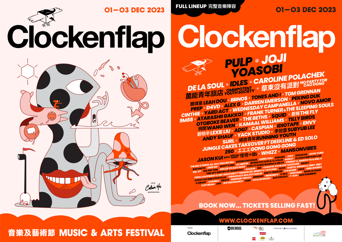 Clockenflap is back in Hong Kong … again