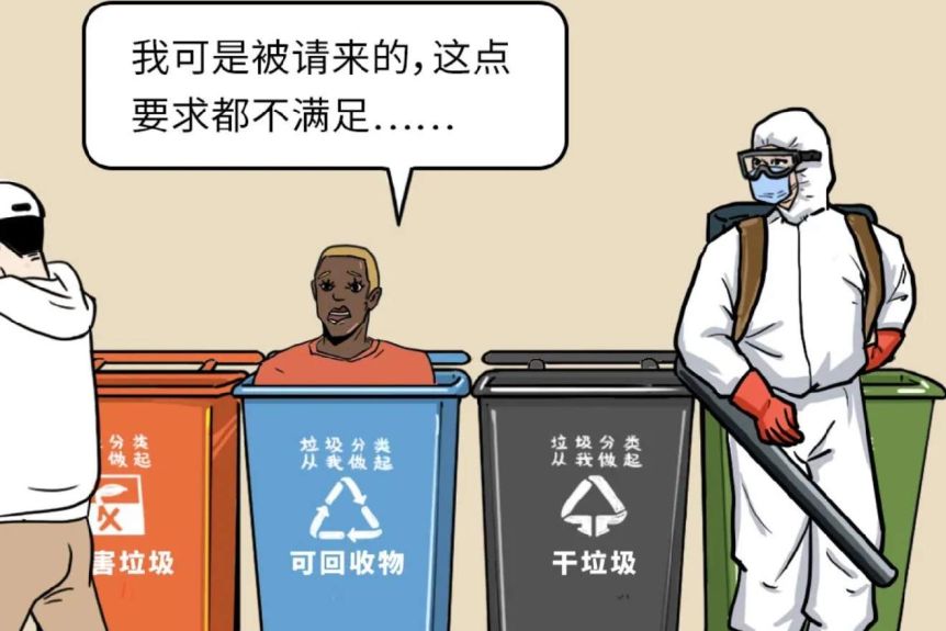 china Yang laji seaborne waste