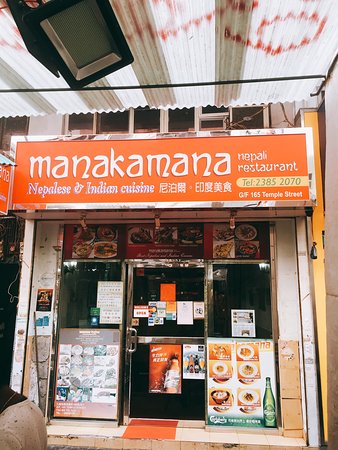 Manakamana Nepali Restaurant Hong Kong